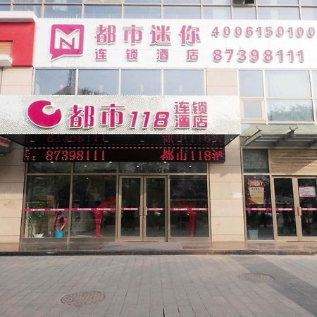 City Mini Theme Hotel Xi'an  Luaran gambar