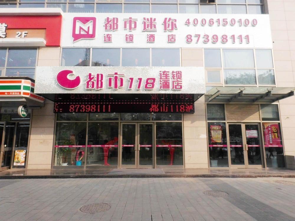 City Mini Theme Hotel Xi'an  Luaran gambar